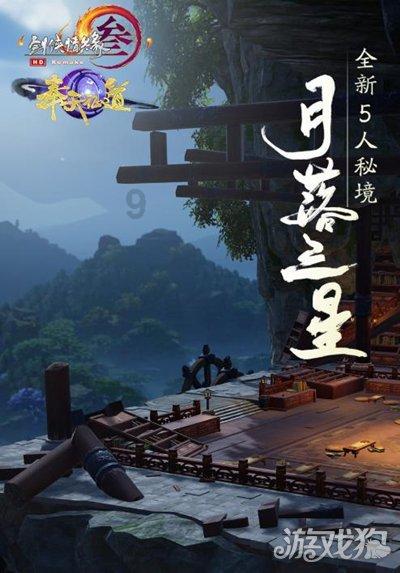 救援部落穴居人