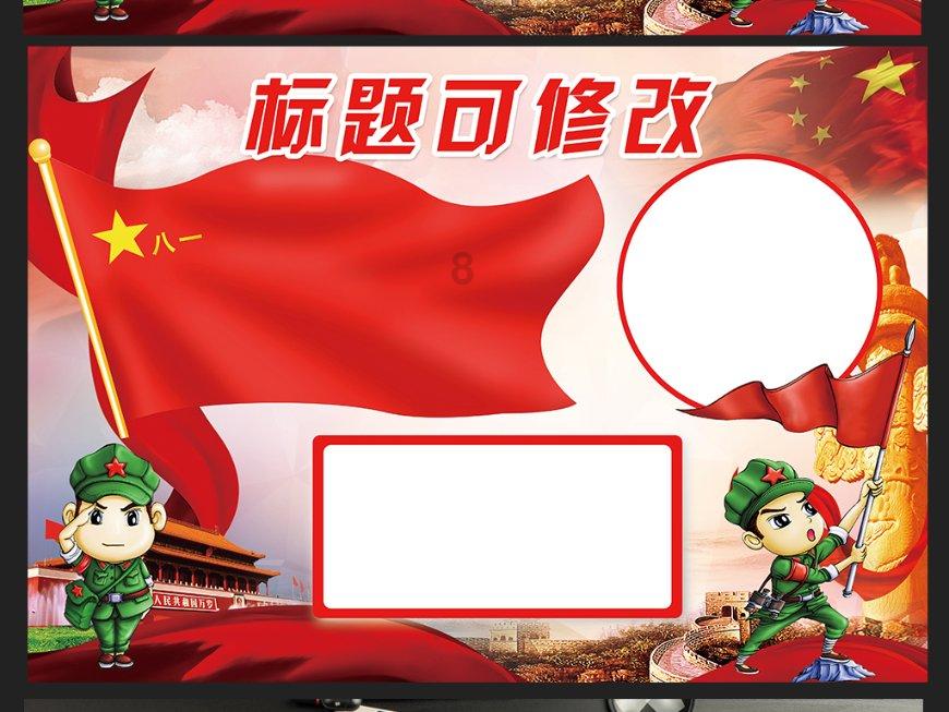 小女孩汉服发型扎法简单游戏画面