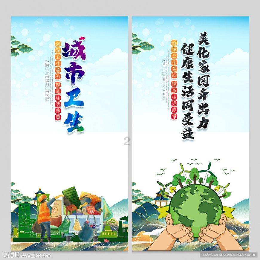 武装突袭3