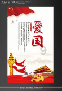 上丹田是眉心的位置吗 上丹田的作用是什么游戏画面