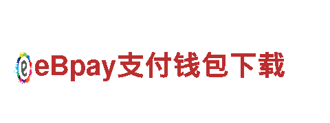 探索创意无限可能，与博鱼是不是黑平台共创美好未来